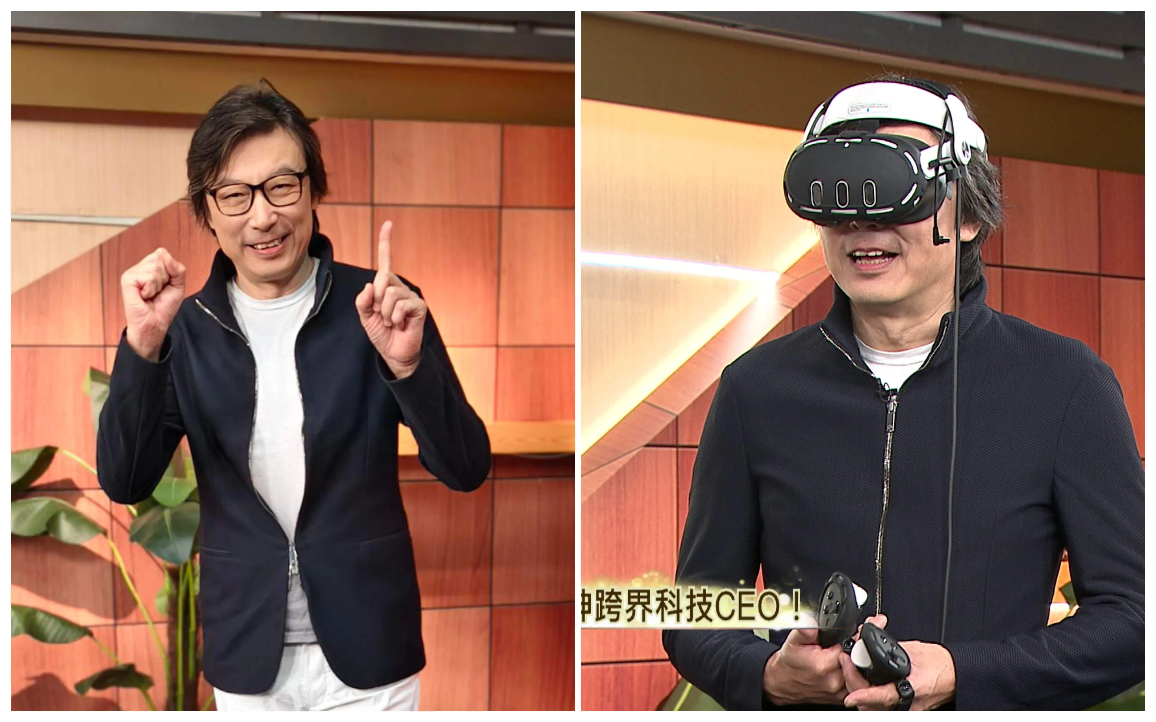花系列男星林煒近況曝光！跨足AI、VR科技　凍齡秘訣竟是「嘴巴要管得嚴」