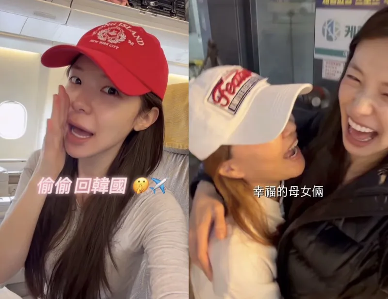 李多慧突襲返韓探望爸媽！媽媽見女兒秒落淚　母女相擁畫面逼哭網友
