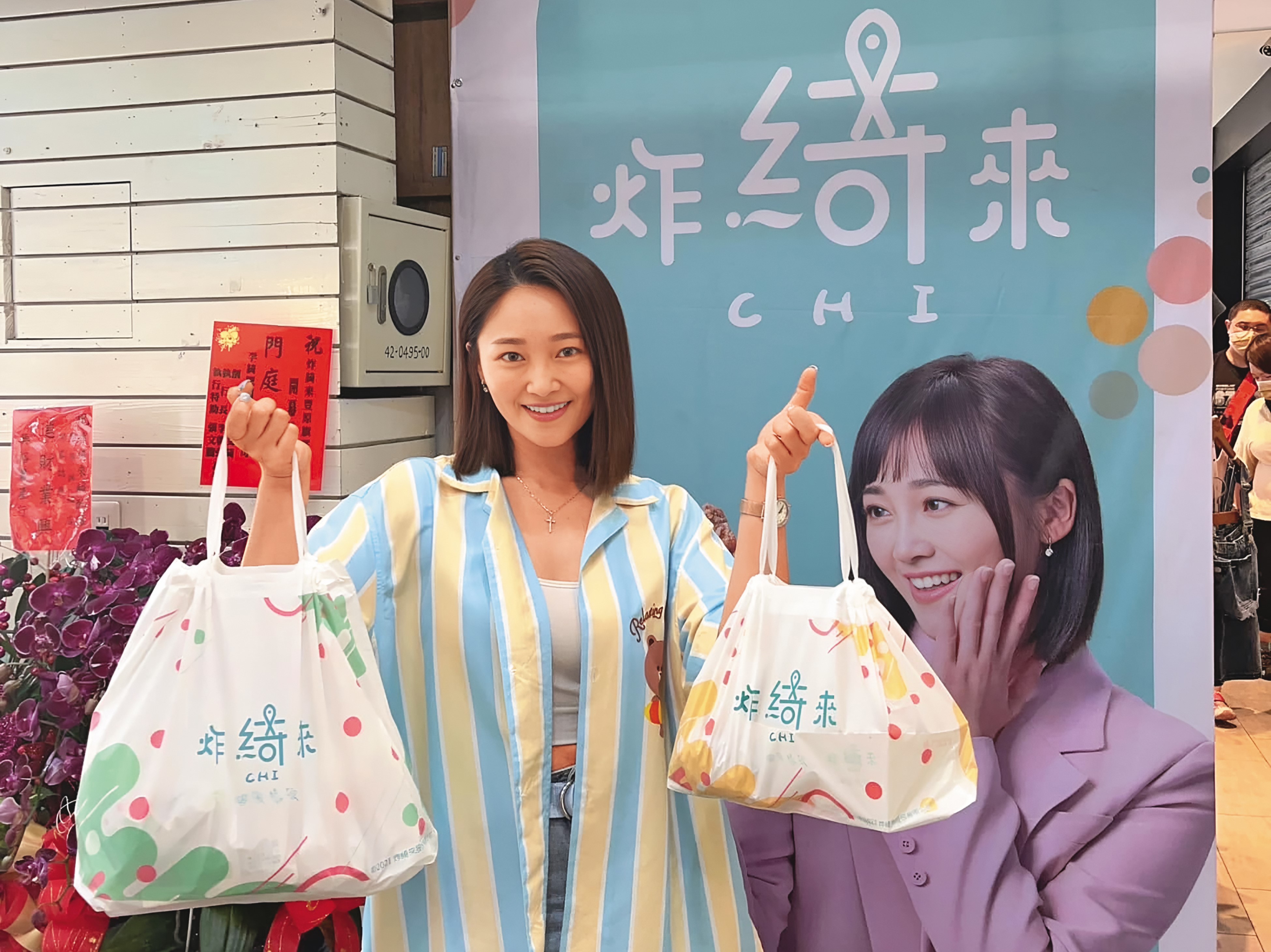 張文綺成立的鹹酥雞品牌年營業額曾達到三千五百萬元,如今卻傳出年底收攤的消息。(翻攝自張文綺臉書)