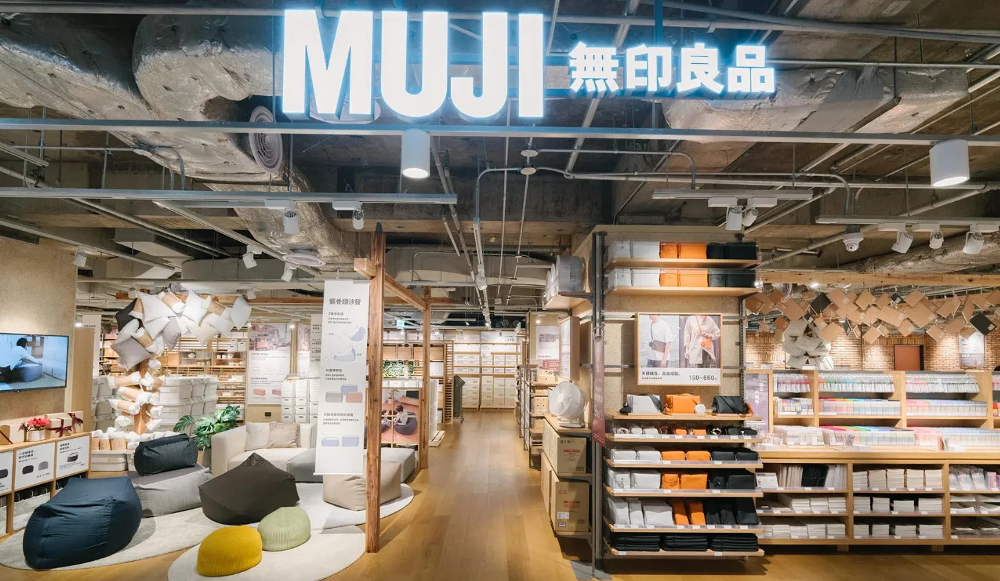 日無印良品熱賣品出事！椅腳恐自動閉合　官方急召回2萬張「全額退款」