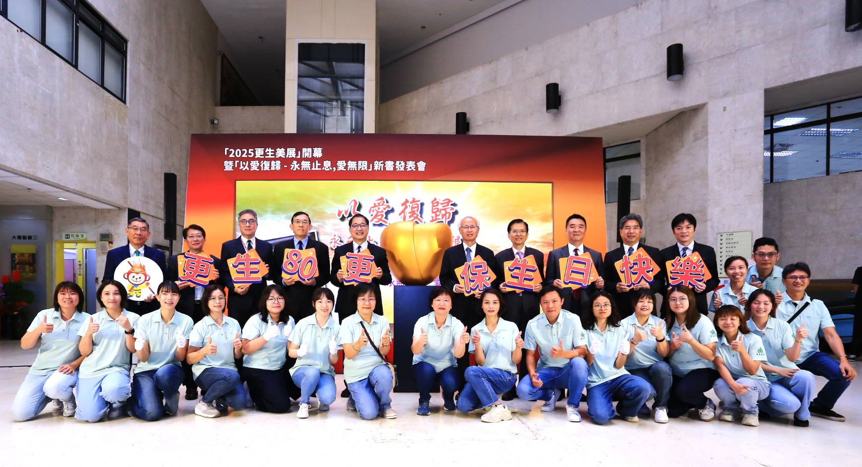 2025更生美展暨新世代反毒策略成果展在台中舉辦,法務部長鄭銘謙與高檢署檢察長張斗輝及更保團體踴躍參與。(高檢署提供)