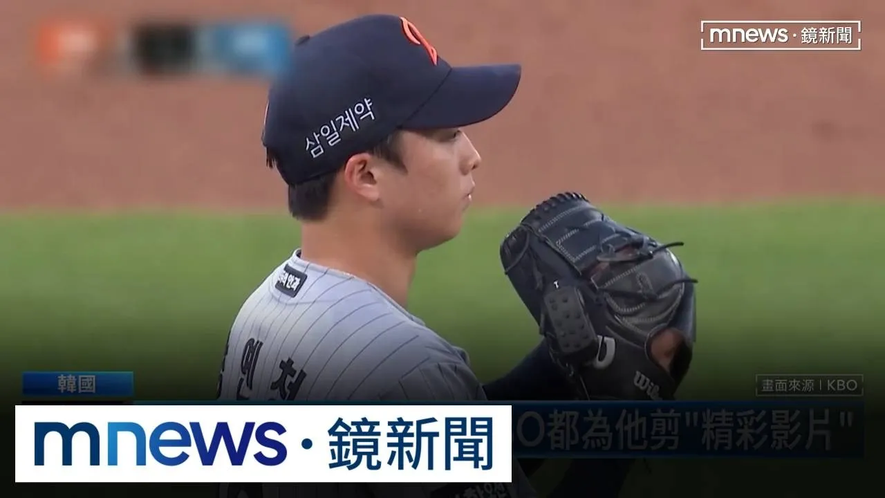 王彥程奪雙位數勝投　成韓職亞洲外援第1人