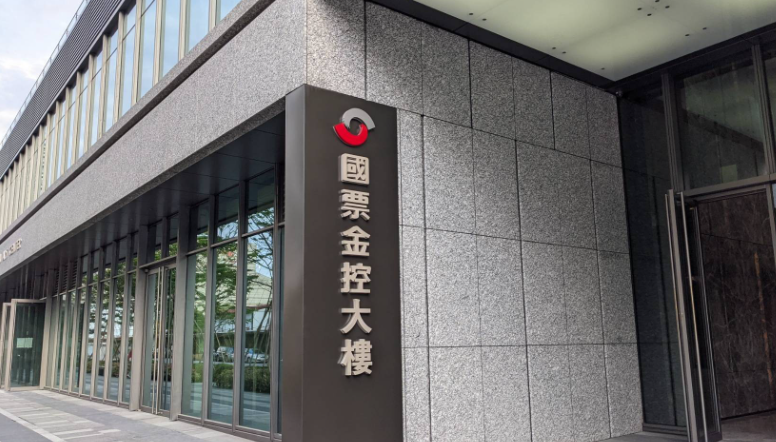 公公併有譜2／雙雄出擊、大局已定！國票金今董事會授權尋找財顧 