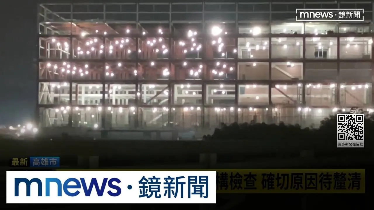 台積電高雄廠重大工安意外　四名年約35歲工人身亡
