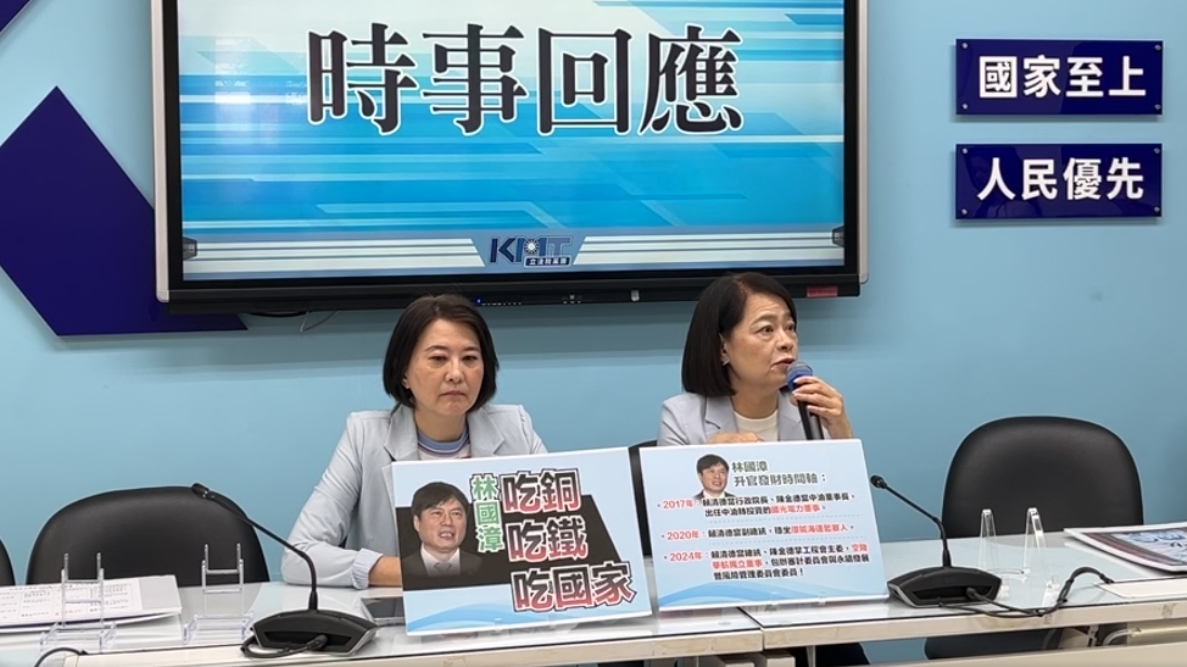 許宇甄稱不了解高金助理的情況,盼司法單位快點找到人,王鴻薇則惦惦不說話。(翻攝自國民黨團直播)