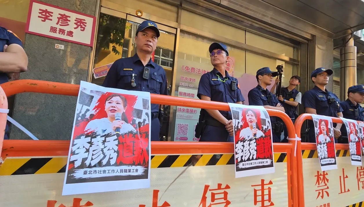 不滿李彥秀「發毒說」造謠！社工衝服務處抗議　驚見拒馬迎接怒轟：為什麼躲在警力後面？