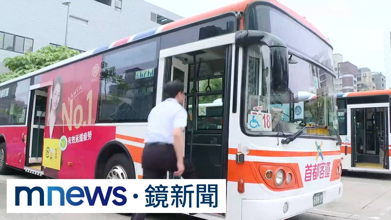 解決缺工「客運延齡駕駛」擬不受時段限制　最快年底前上路