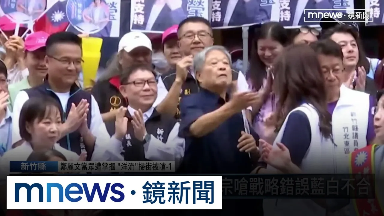 推鄭麗文又掌摑　前縣長范振宗當面開嗆戰略錯誤