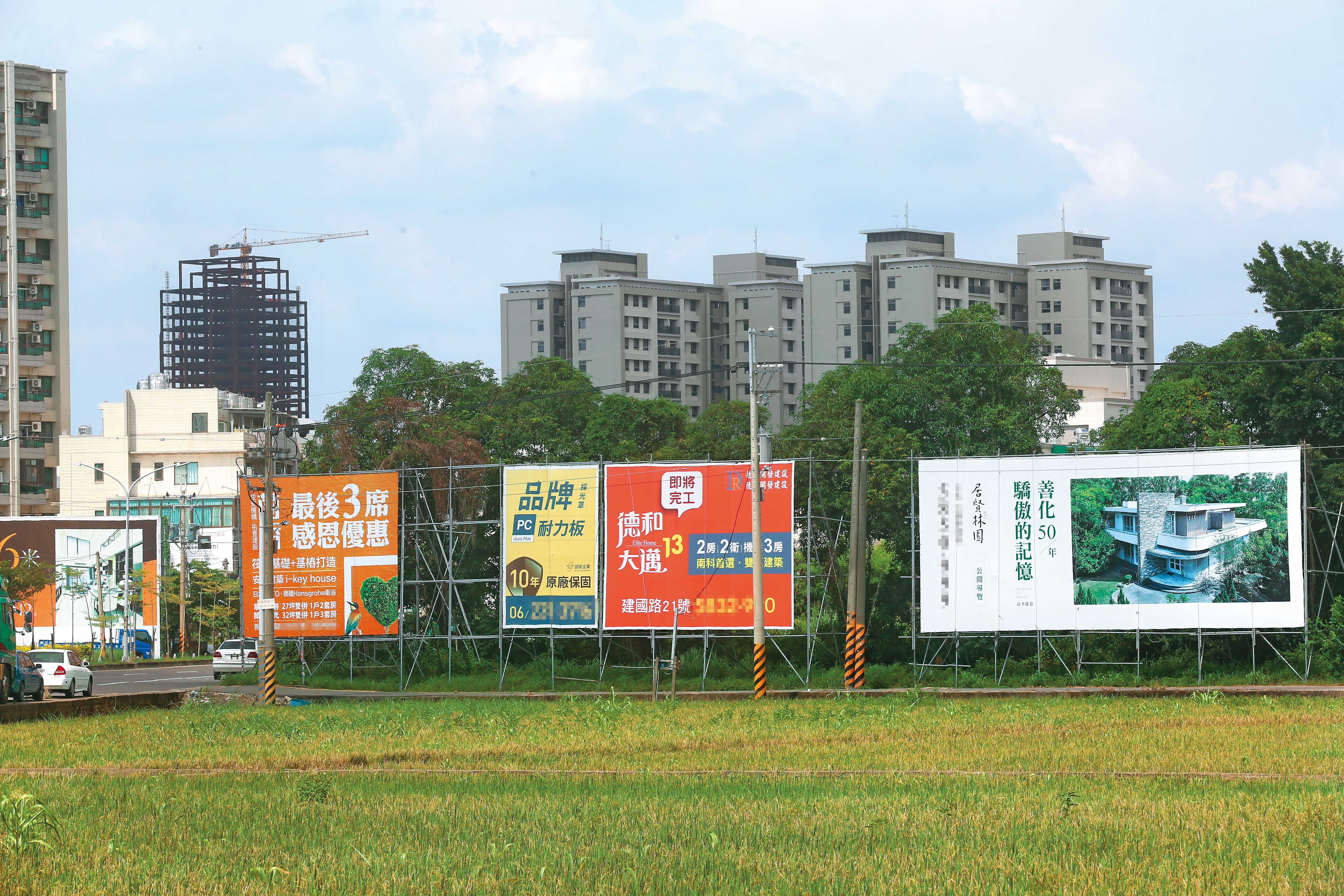重劃區若充斥「低首付」、「零付款」等數字廣告,專家認為是賣壓警訊。