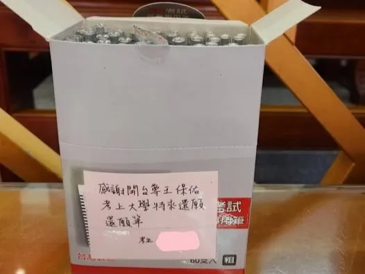神明助攻考上好大學！卻連3天夢裡被提醒「還願筆放錯地方了」　男大生親騎150公里送回