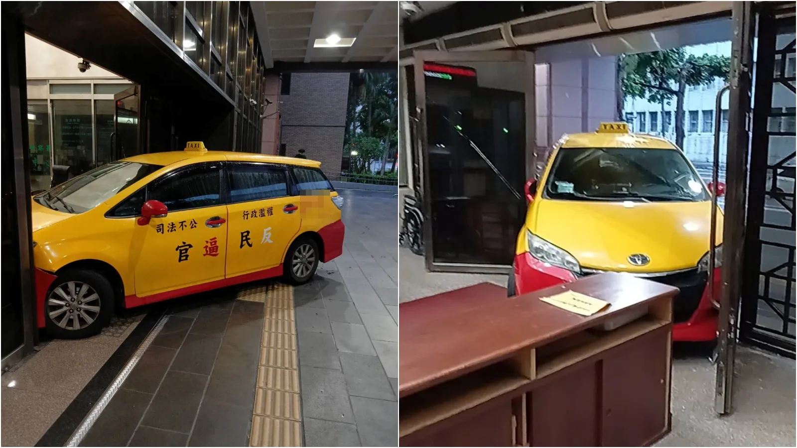 開車衝撞北檢！小黃司機雨中移送　高舉雙手喊 ：該走的程序都走了「再審都遭駁回」