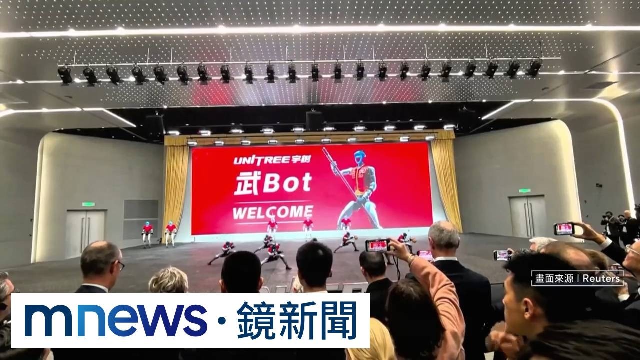 中國宇樹科技啟動申購　幸運中籤秒賺95萬台幣