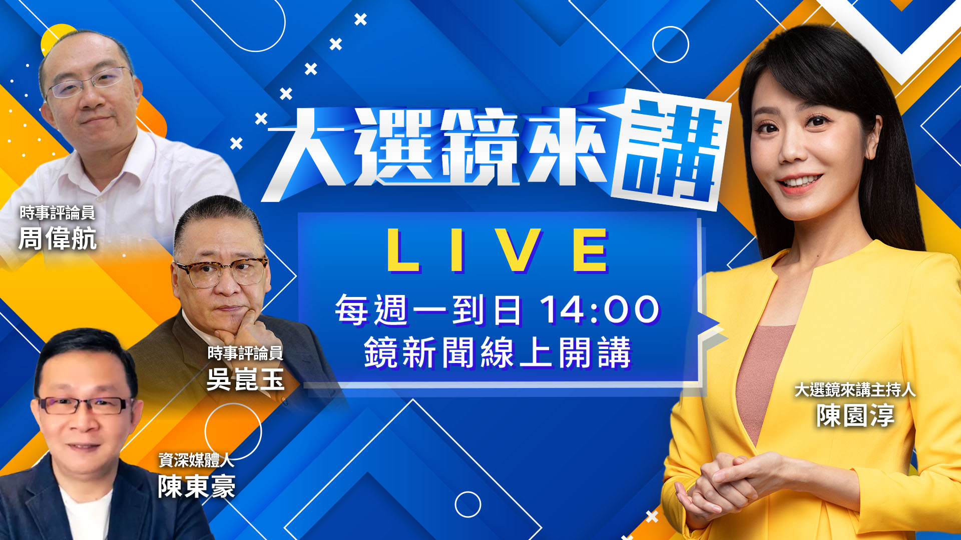 北市最新民調曝！沈伯洋領先蔣萬安17%！ 洋流發威北市六區全勝！中立選民、民眾黨全轉向！ 洋流外溢全台！綠內部評估選情進補6%！ 松機爭議+毒品案失靈！蔣寶「悲情牌」能止血？