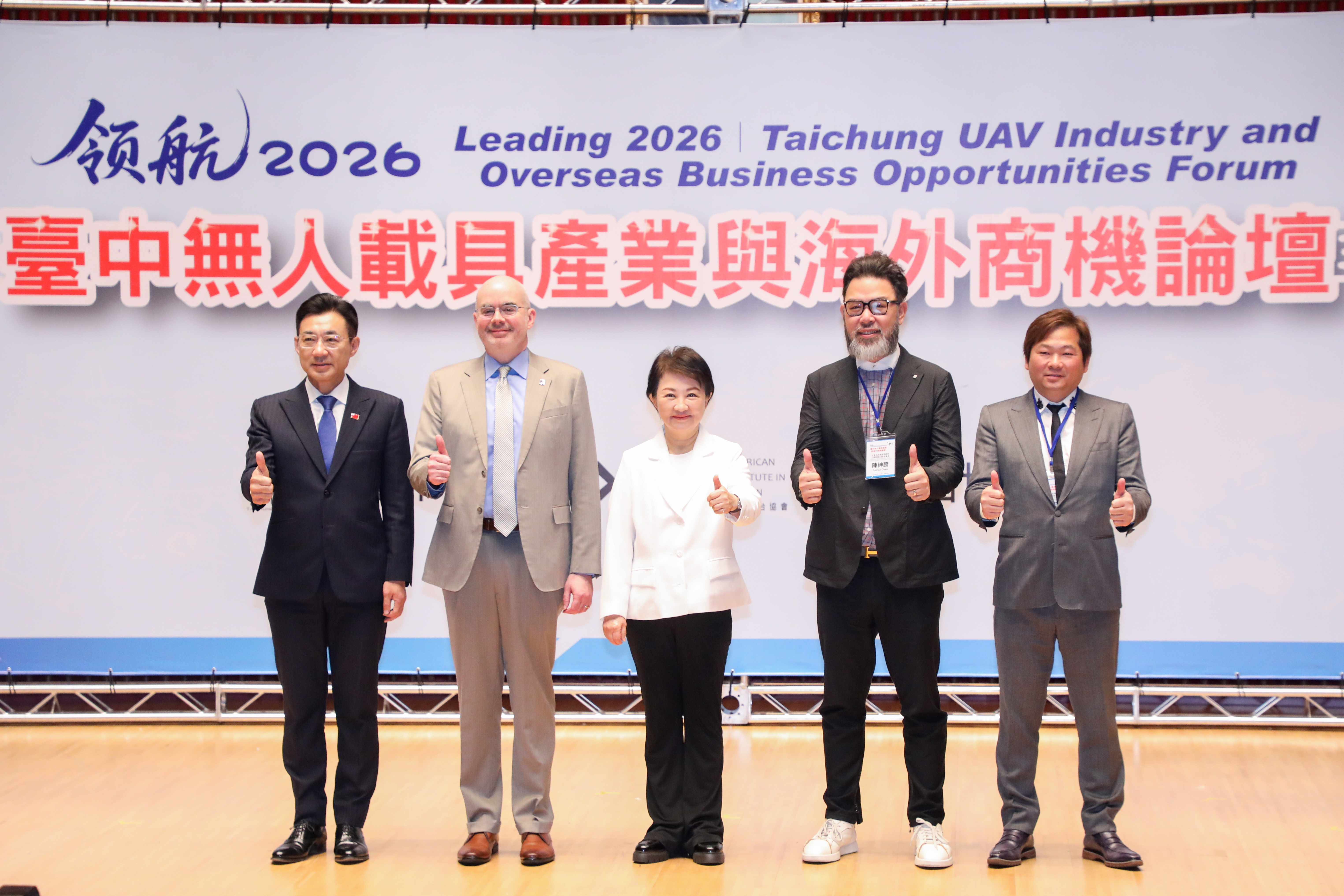 江啟臣、盧秀燕日前才在台中和AIT合辦無人載具產業相關論壇,何欣純質疑兩人對於藍白刪凍無人機發展預算難道都沒有意見。(台中市政府提供)