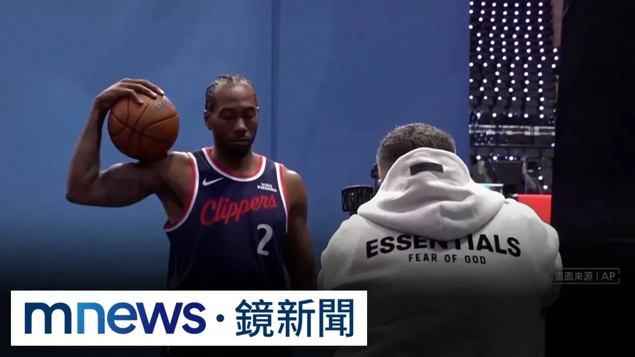 懲罰陰陽合約！　NBA沒收快艇遭5首輪罰3千萬美元