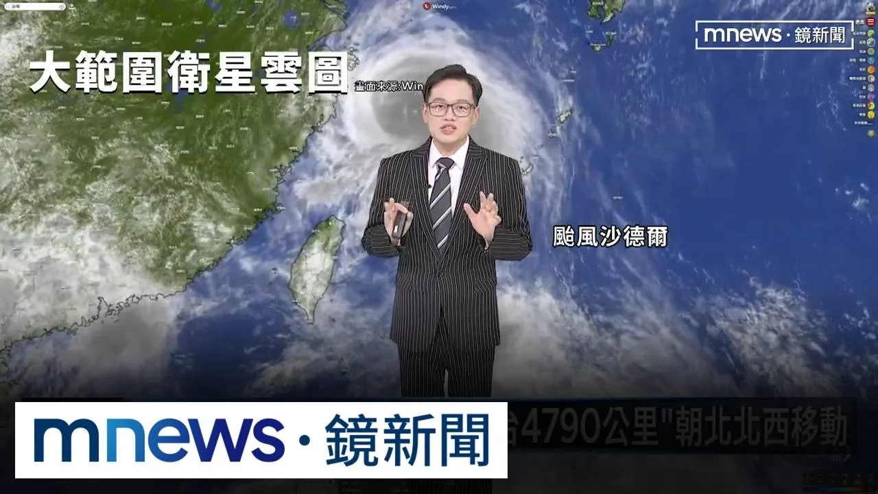 又有颱風生成！　輕颱艾陶「距台4790公里」朝北北西移動