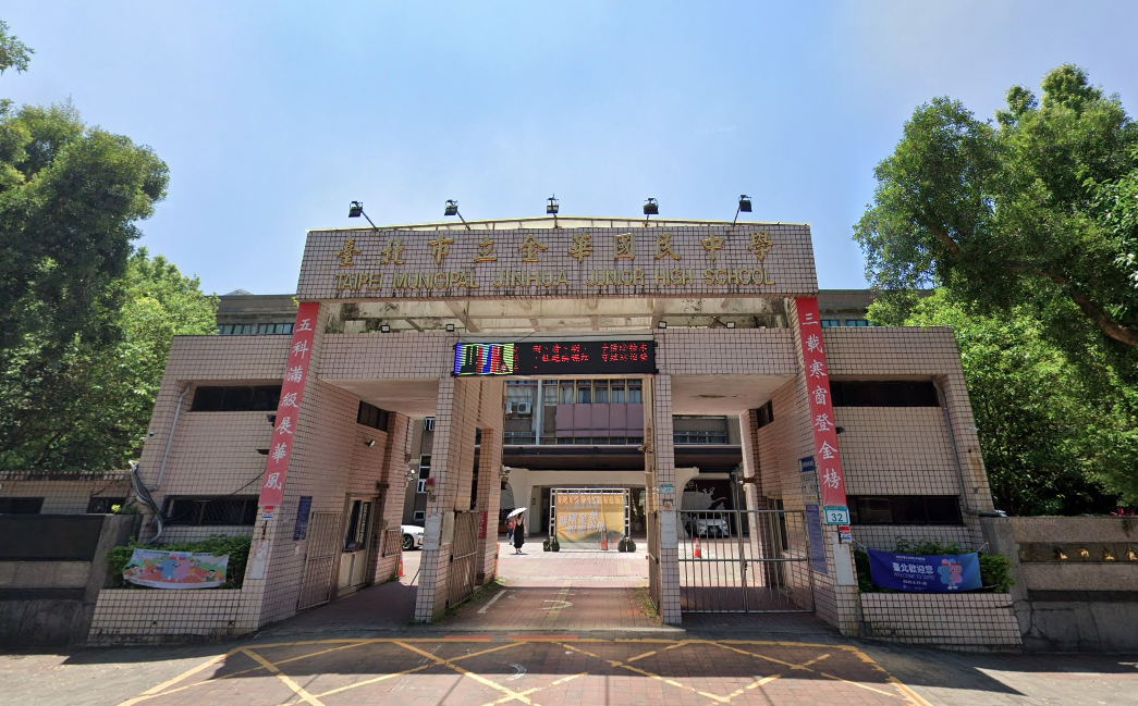 北市營養午餐再傳食安疑慮！金華國中多班腹瀉嘔吐　家長質疑處理過程