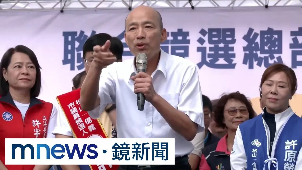 喊台灣民主「腎虛」！　韓國瑜：要吃六味地黃丸