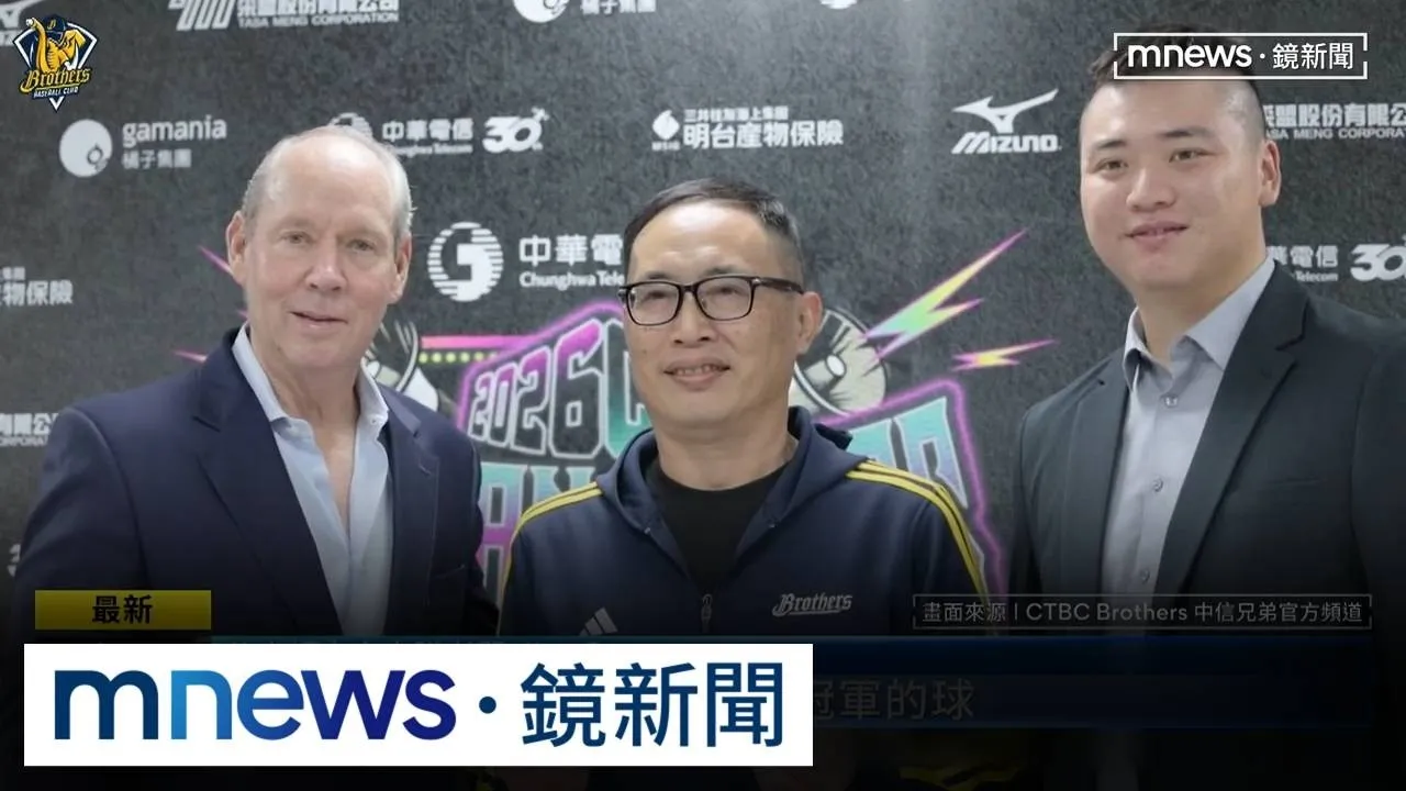 鄧愷威現身大巨蛋！　　拜訪前輩王建民、彭政閔