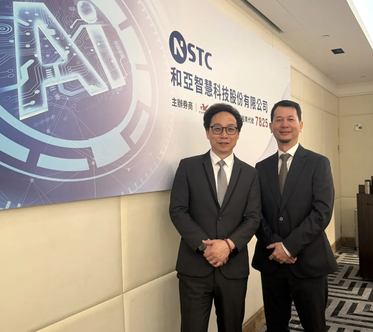 和亞智慧聚焦半導體、光學視覺系統雙成長引擎　9月上旬轉上櫃 　無人載具年底首開產線
