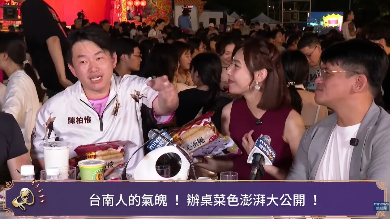 下班鏡來講X鍘美／277桌澎湃開吃！林俊宏現場爆第五縱隊獨家　最後一道「大桶冰」有這涵義？