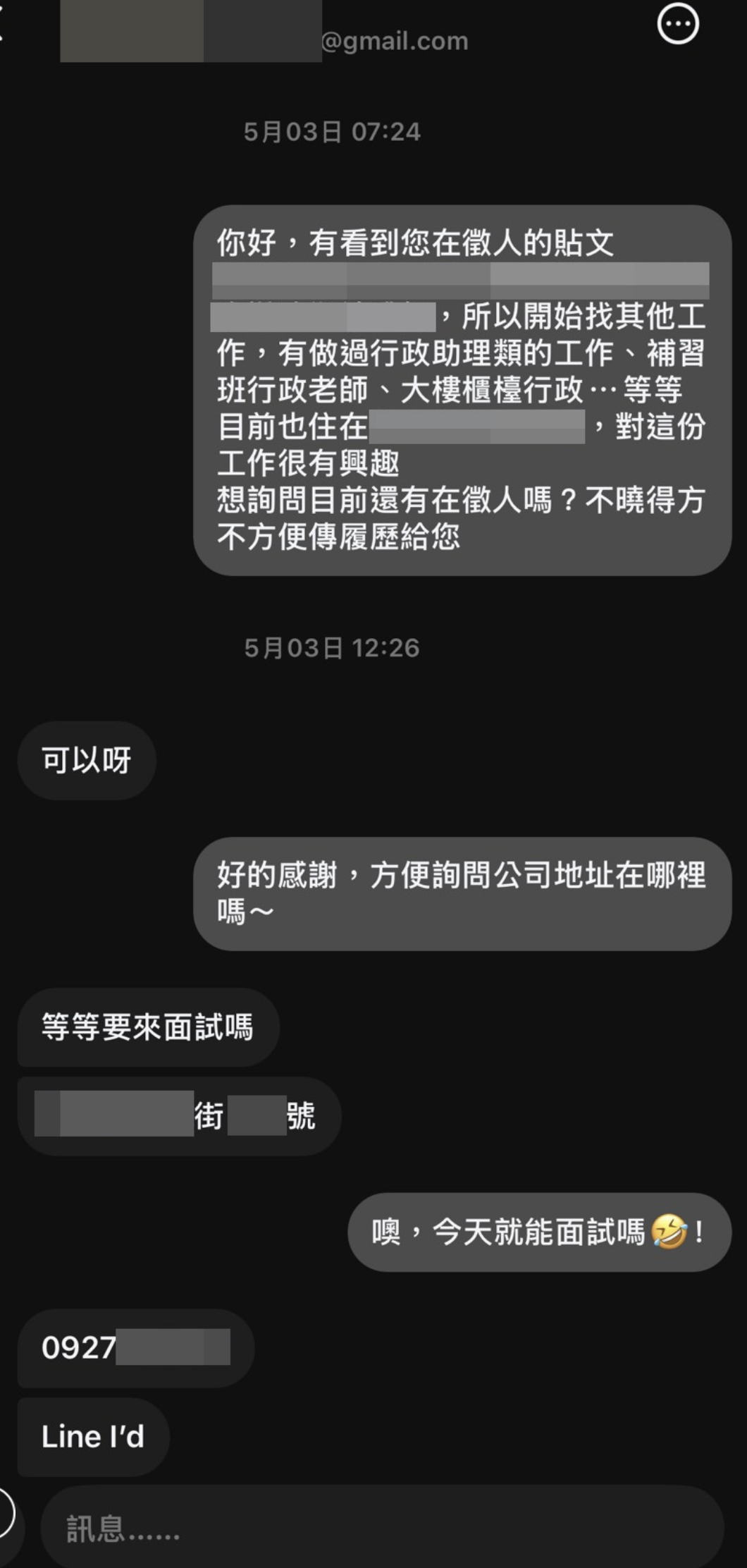 河口湖案外案（中）╱獨家！「妳馬上下載Tinder，我教妳拿捏男人」：一日女助理以為遇性騷犯結果是殺人案