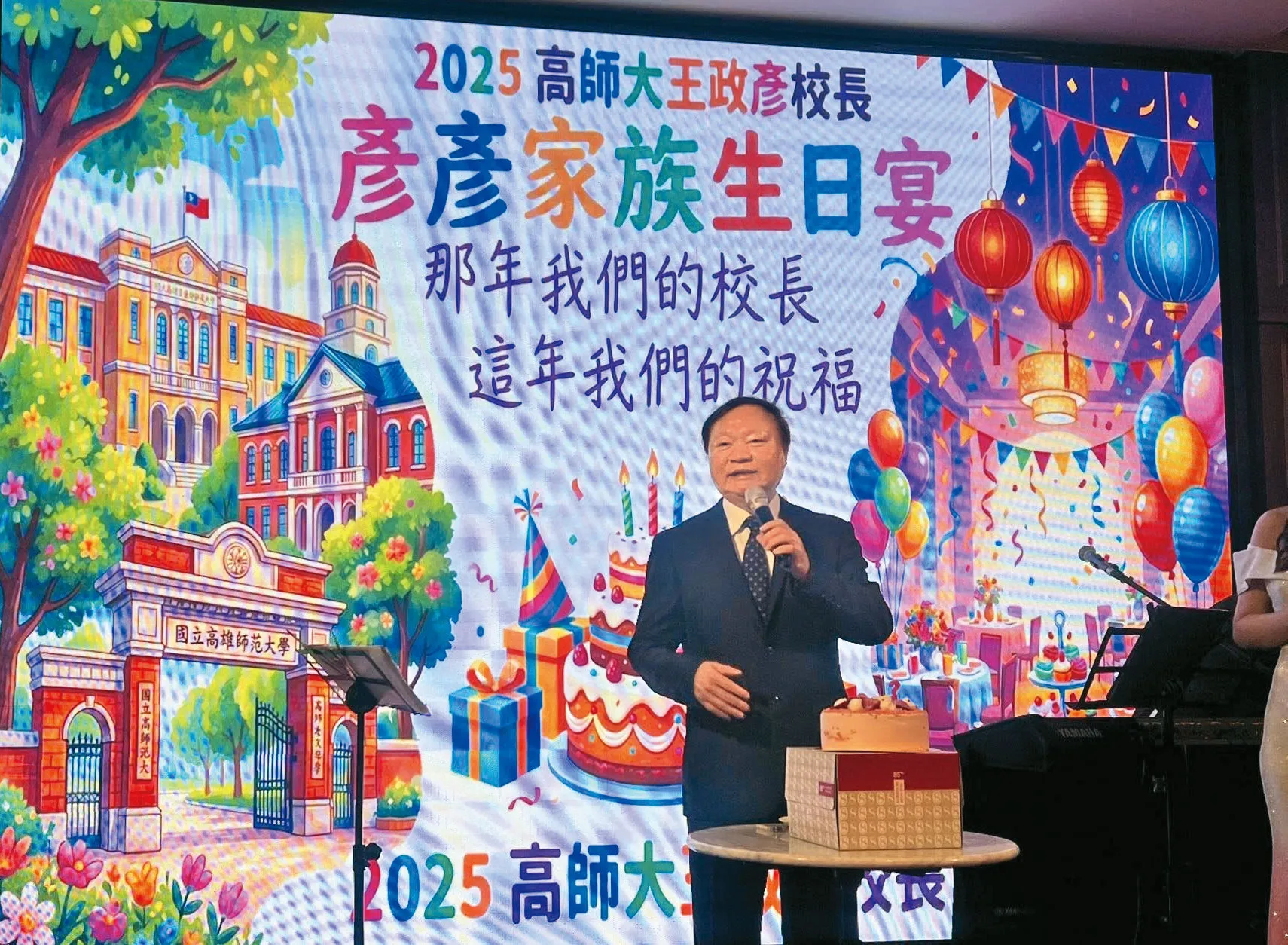 大學校長夜夜嗨2／校長王政彥夜夜跑攤喝不停　血汗司機7個月加班500小時領嘸錢