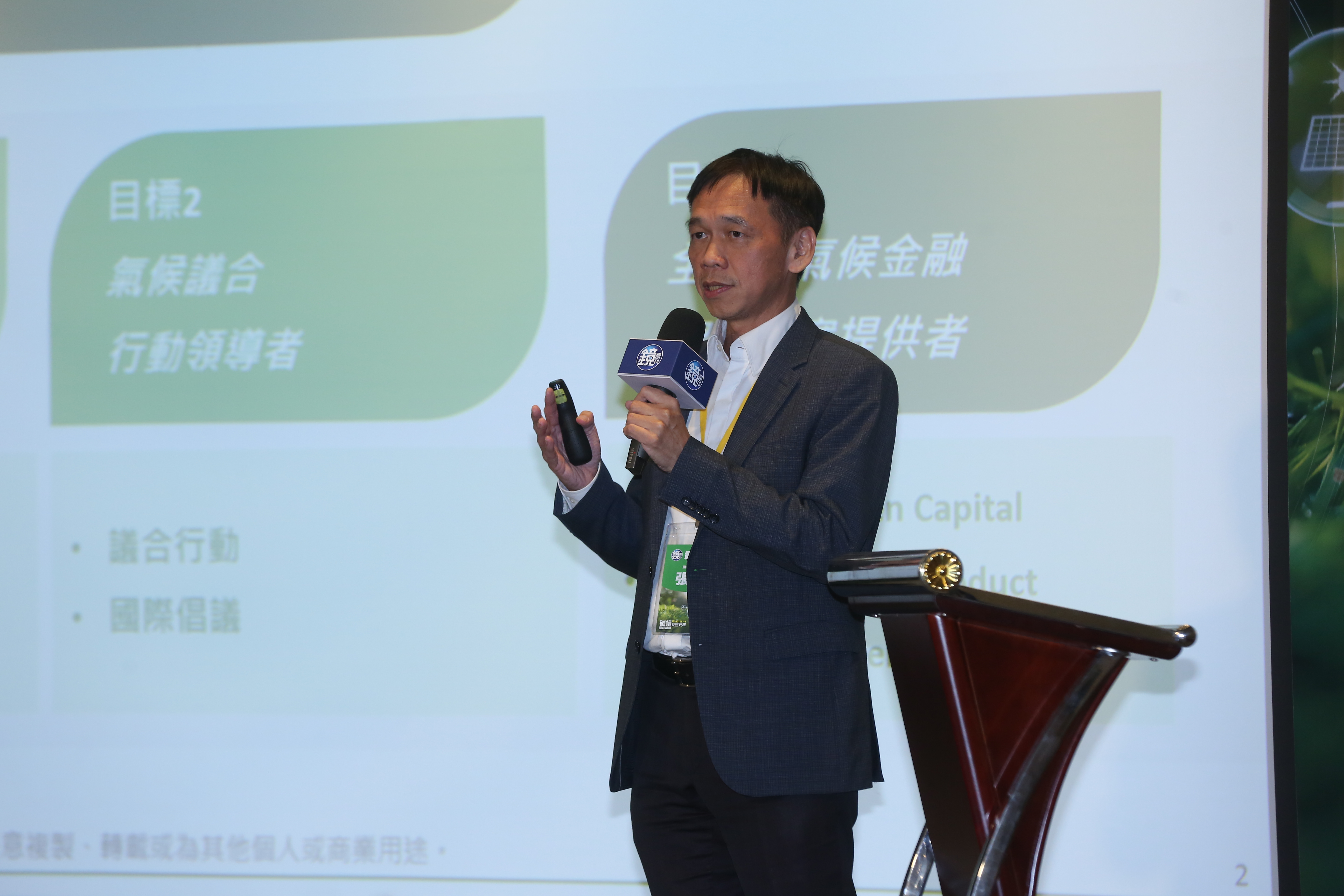 「多頭總司令」張錫認為,台積電合理評價至少可看到25倍。