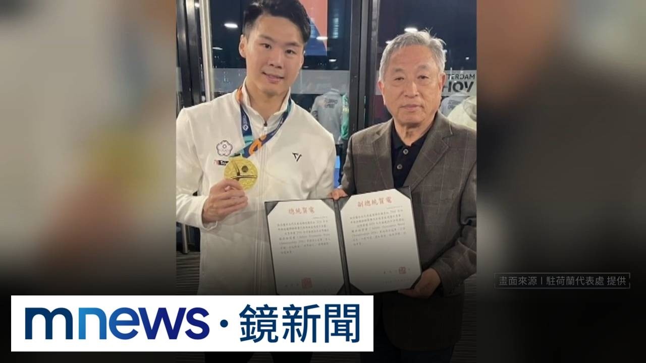 台灣第一人！　唐嘉鴻奪世界錦標賽單槓「金牌」