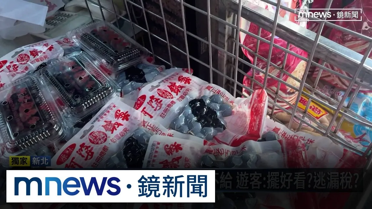 獨家／控淡水阿婆鐵蛋開發票卻不給　遊客：裝飾品？逃漏稅？