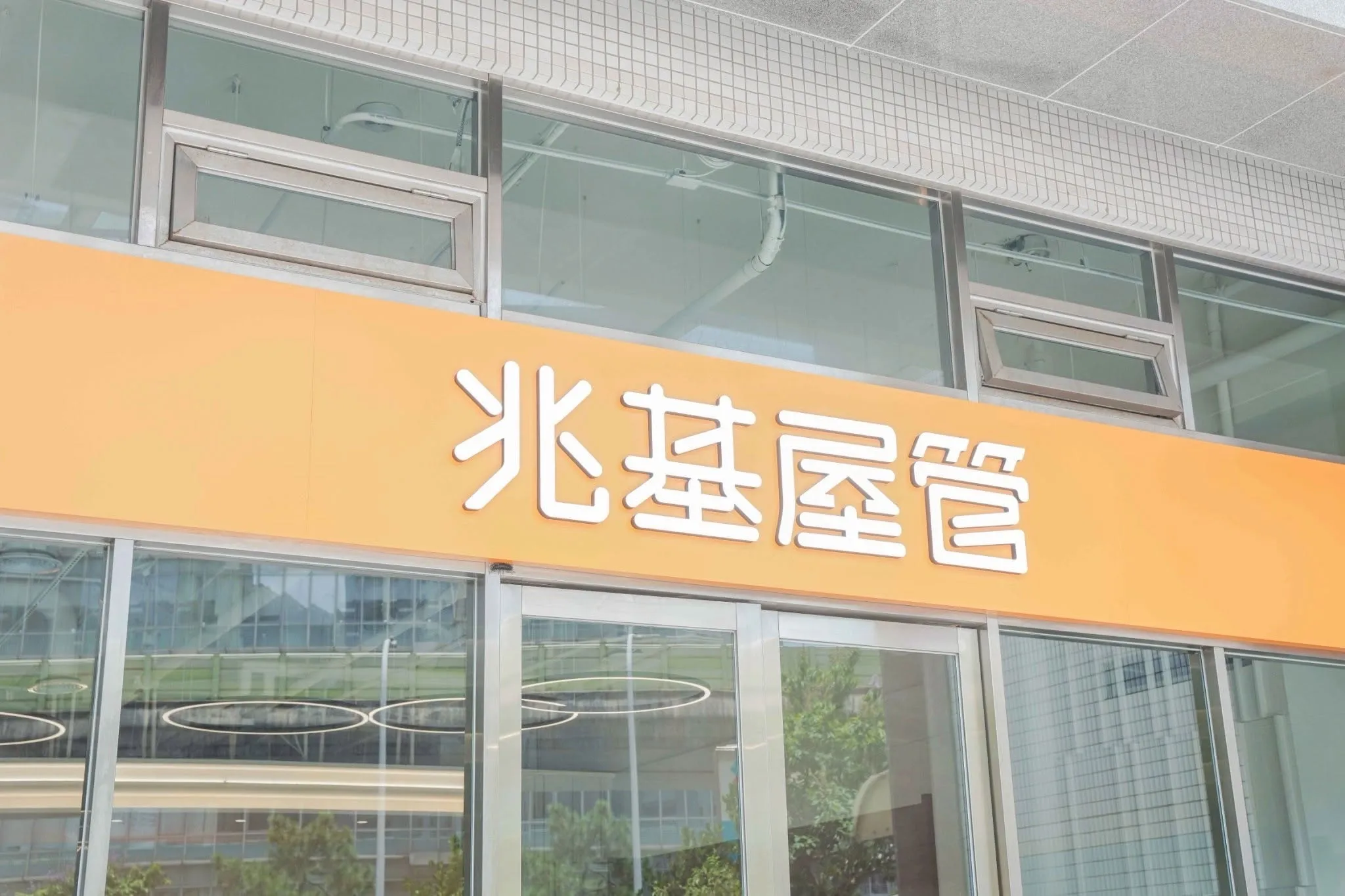 獨家／包租貸管龍頭爆財務危機　負責人深夜急發聲明