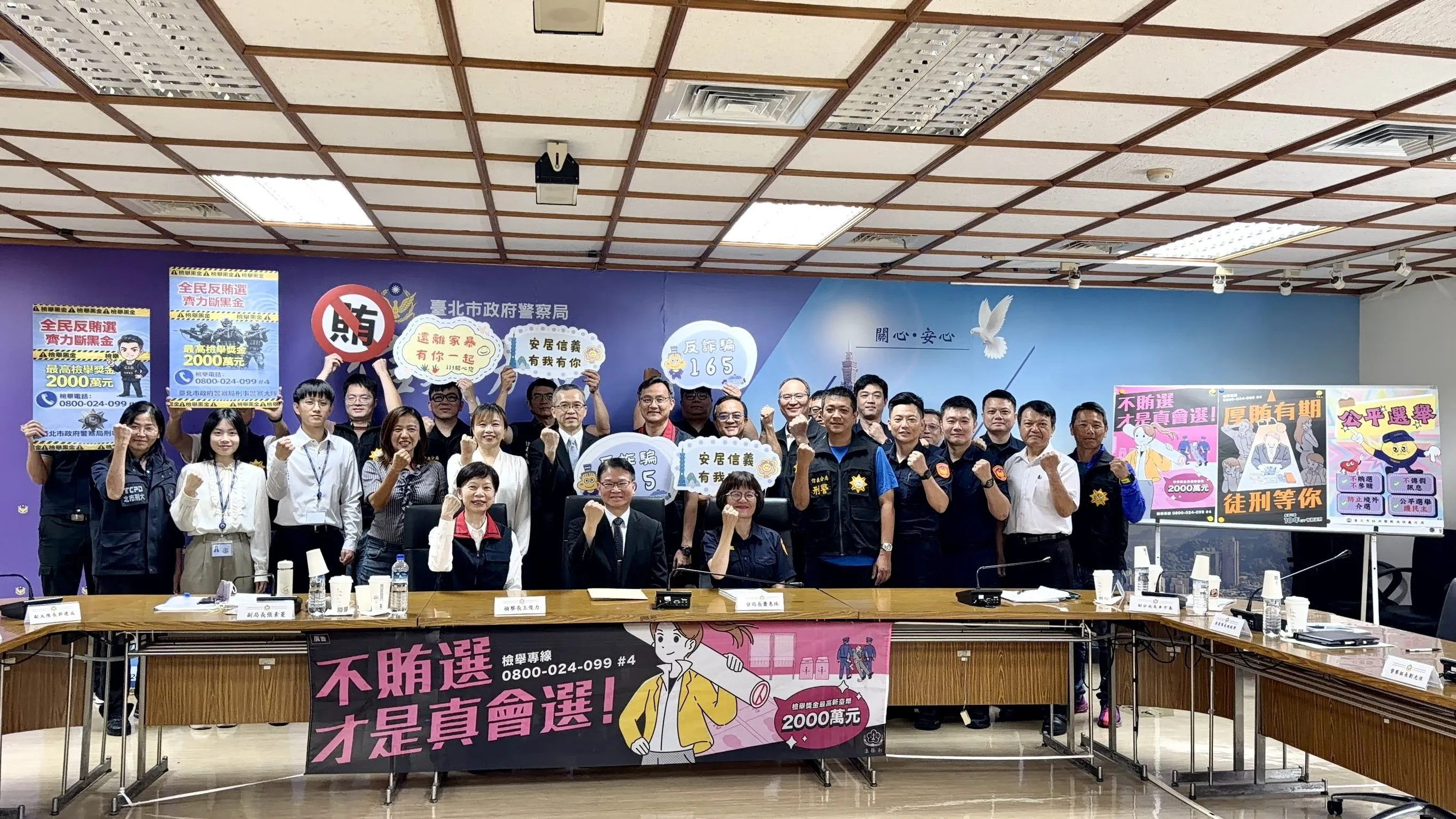 全面提升選舉查察實效   北檢查賄列車前進信義分局強化各項期前整備