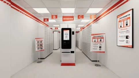 蝦皮推出「智取門市」無人店,網友看了都躍躍欲試。(翻攝自蝦皮官網)