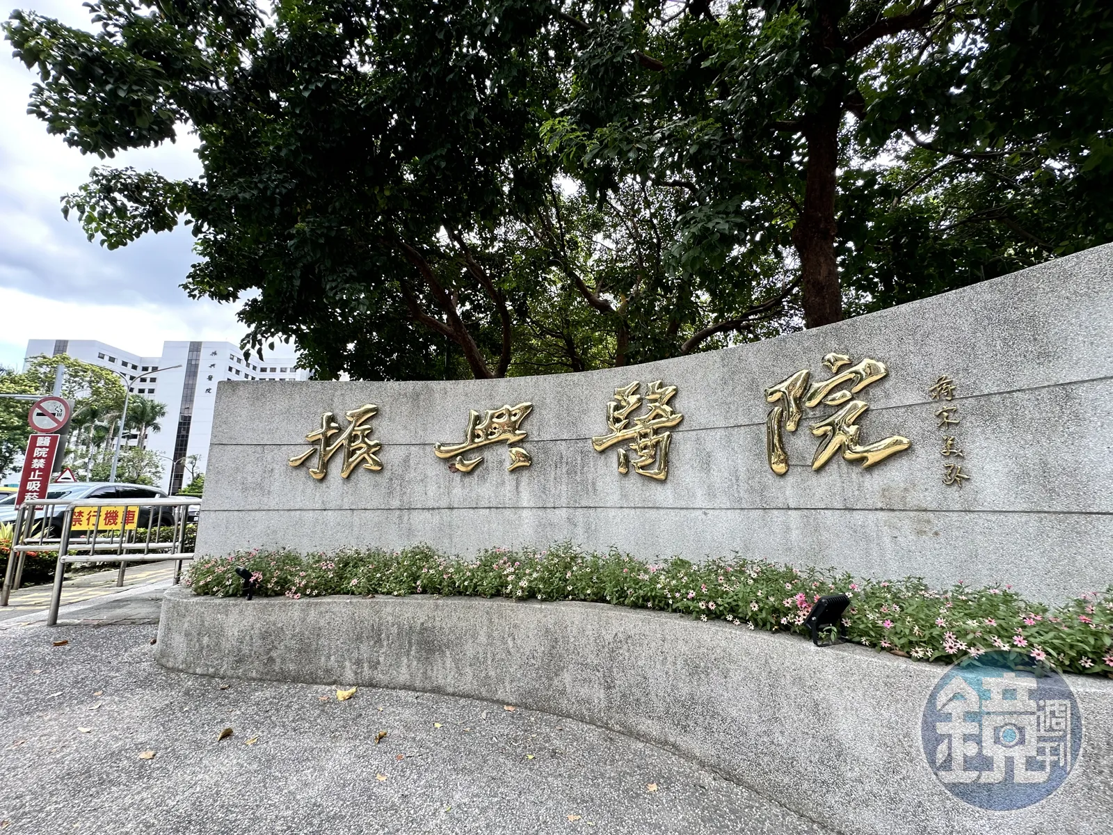 醫護遭暴力掀波2／院方否認冷處理　反指護理師索高額賠償拒和解