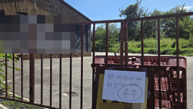 悚！知名網美咖啡廳爆「冰櫃藏女屍」　失蹤的她慘凍成冰...30歲老闆突關店涉謀殺遭收押