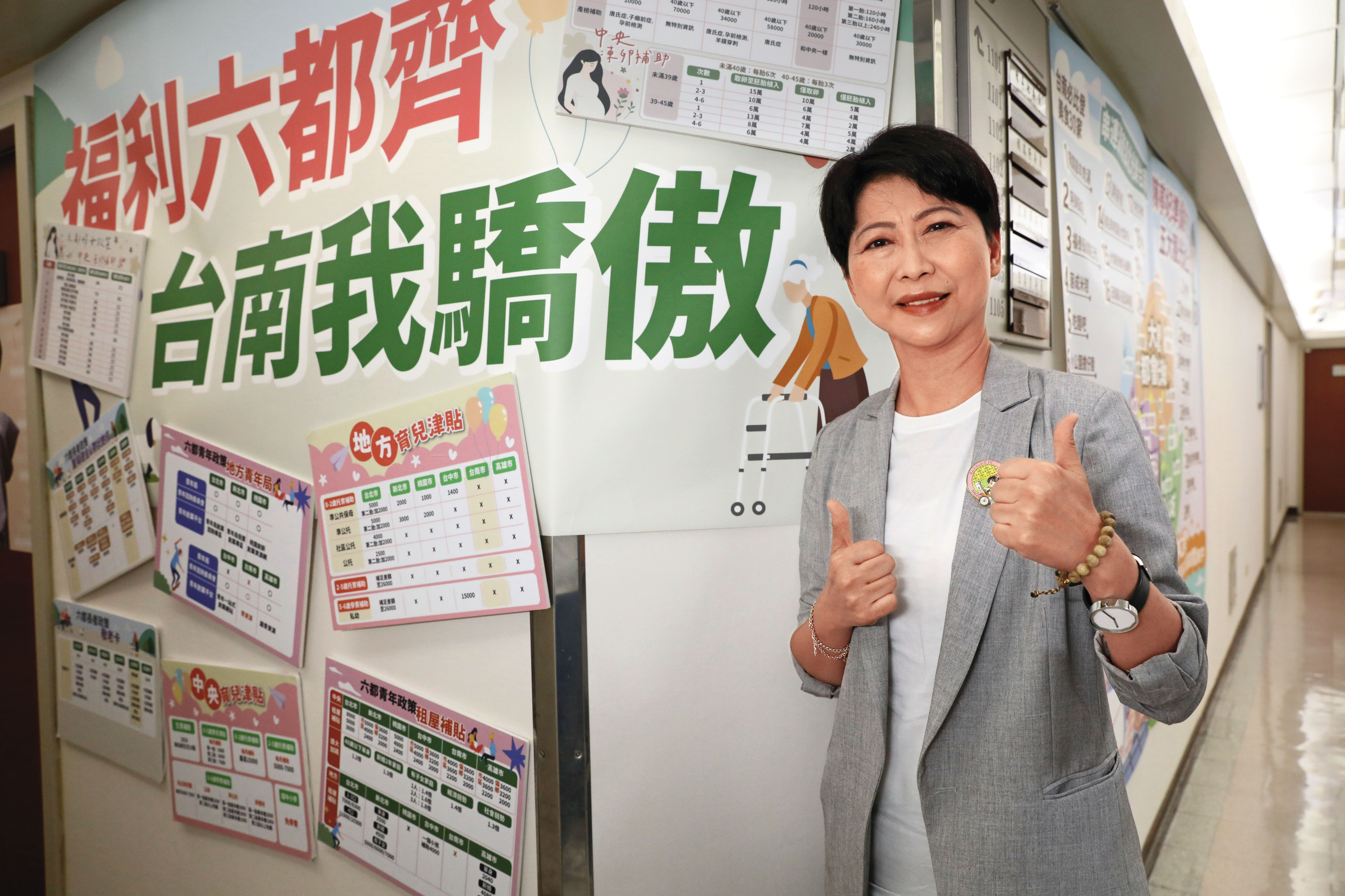 陳亭妃表示,拒絕與對手陷入福利政見支票戰。