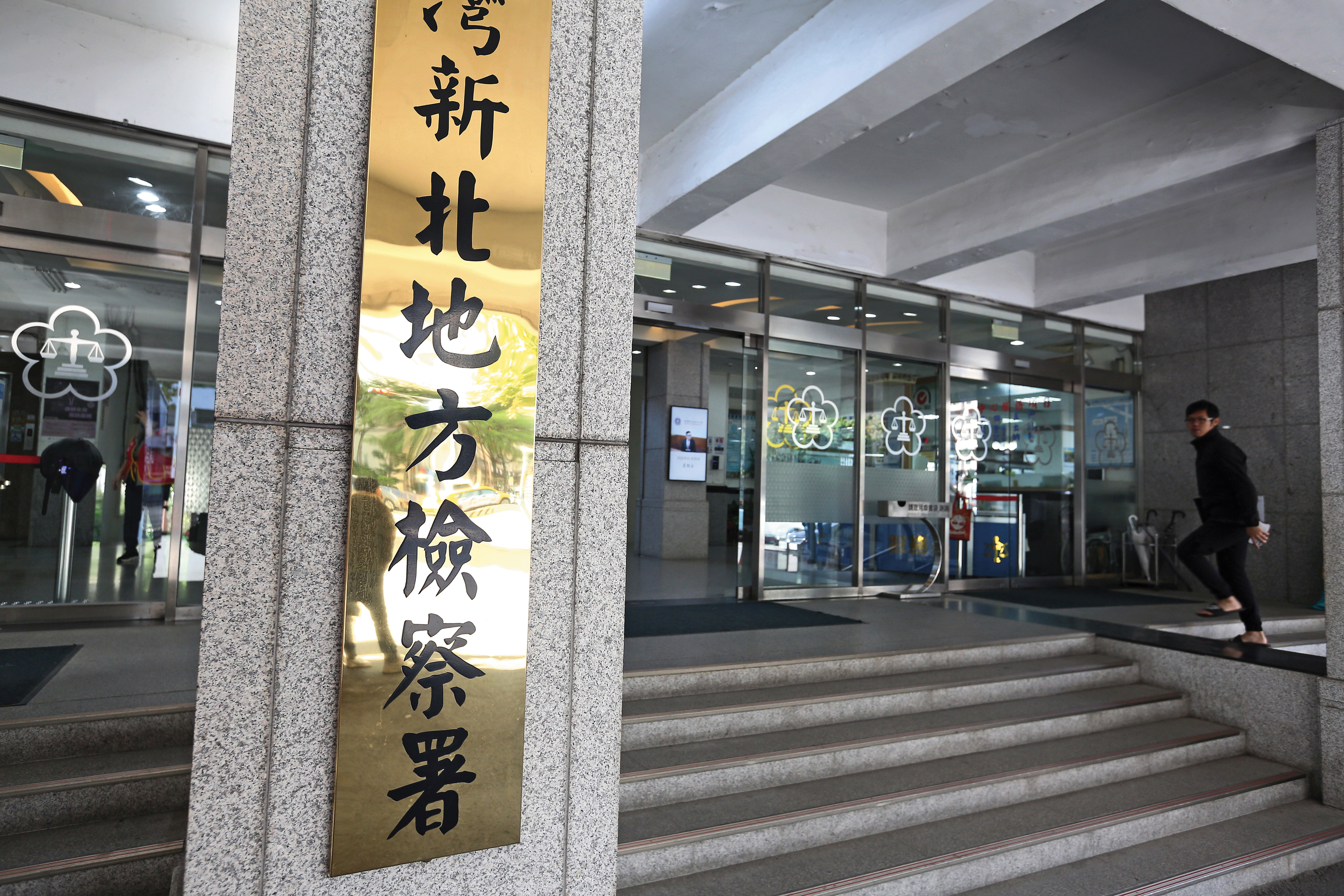 新北地檢署(圖)曾查出惠心診所涉及逃漏稅,已指揮警方調查是否另爆醫療疏失。(鏡報姜永年)