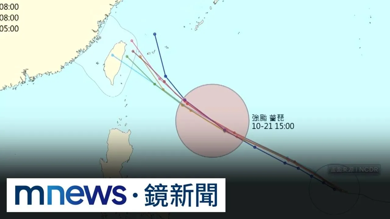 「薔琵」再增強！　侵襲宜花、北北基機率達5成　連假恐泡湯
