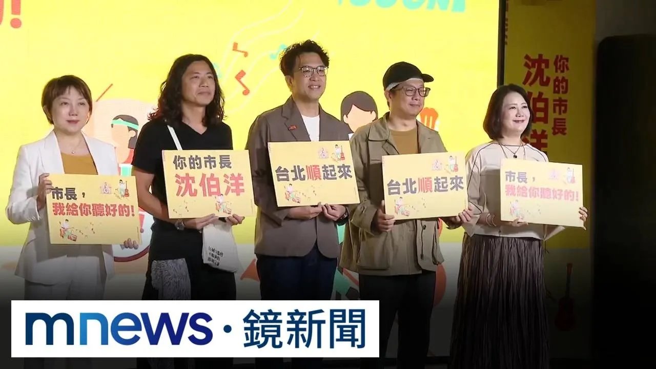洋流外溢萬安拉警報　巧川攻防三重景觀橋1／沈伯洋發布競選歌曲！　女兒小麻糬、妻子驚喜現身MV