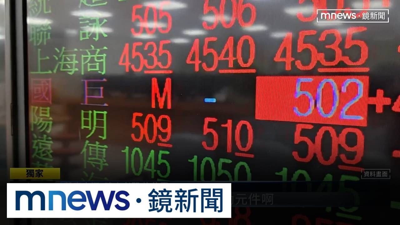 獨家／建商老闆「國巨遭套牢」祭超狂讓利　買房「最高折130萬」
