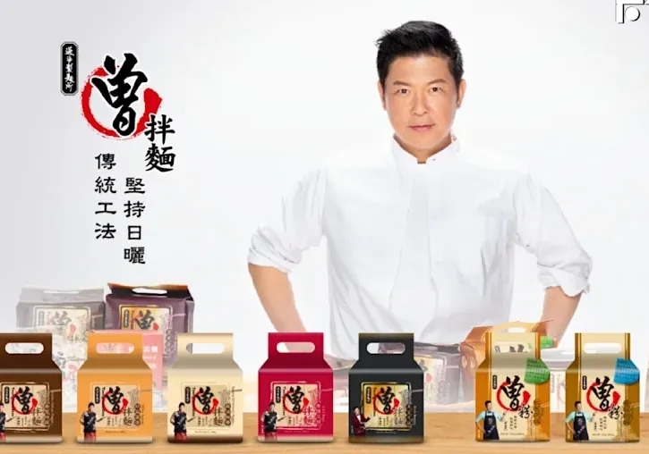 曾國城「曾拌麵」昔年收2億！驚爆2麵館接連收攤　本人出面回應了