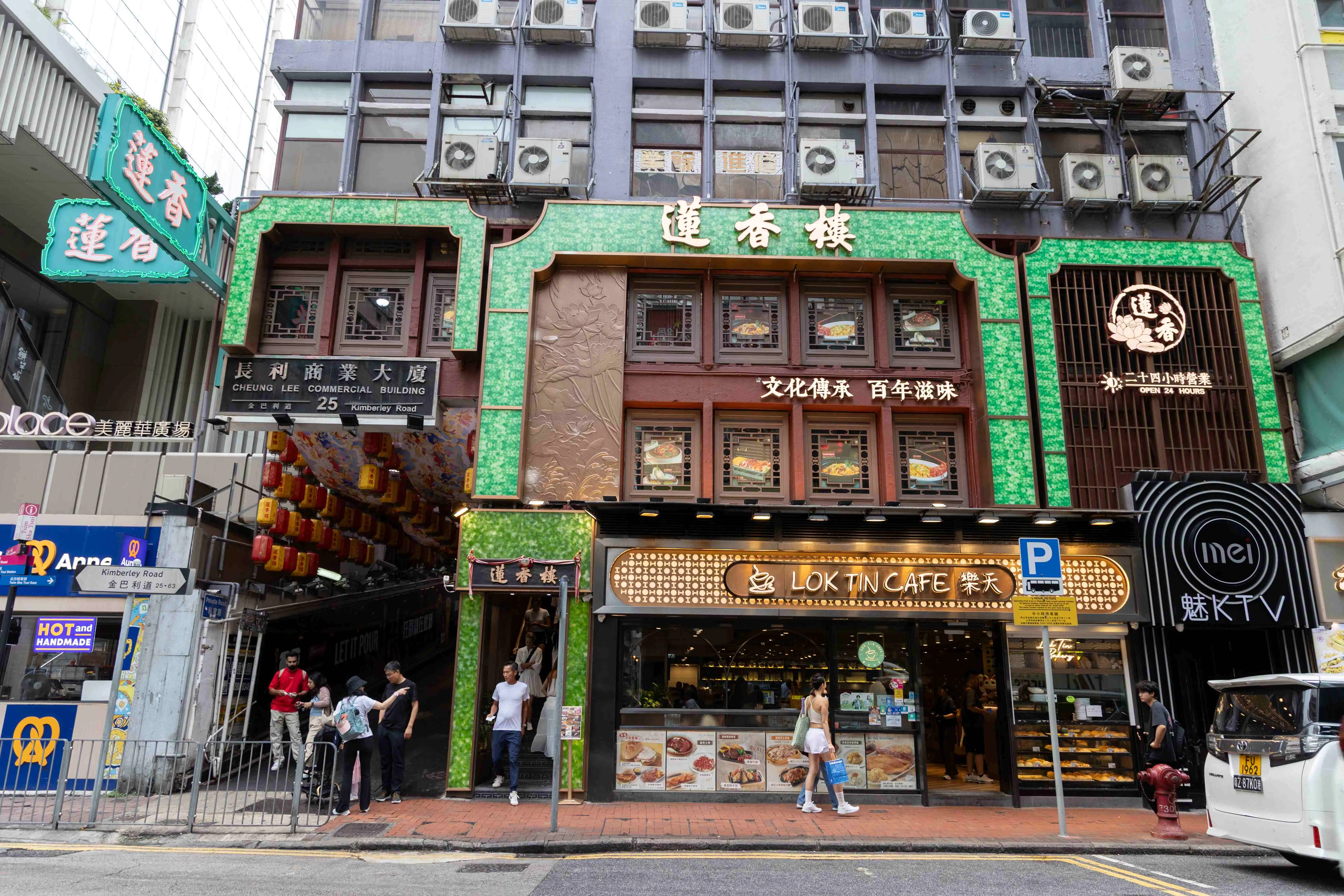 一口甜識香港／凌晨三點的一盅兩件！在尖沙咀的「蓮香樓」　等一輛推車經過