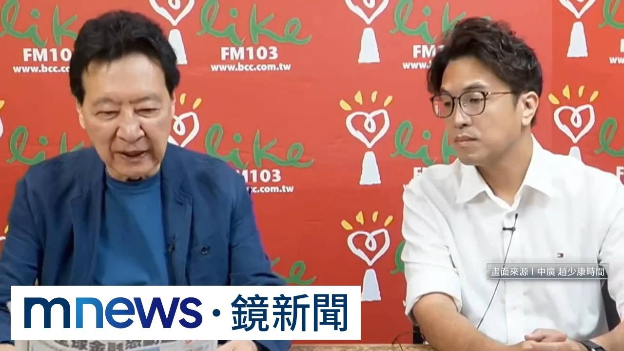 「開除趙少康黨籍」提案內容曝光　中常委批美化沈伯洋、拖累選情