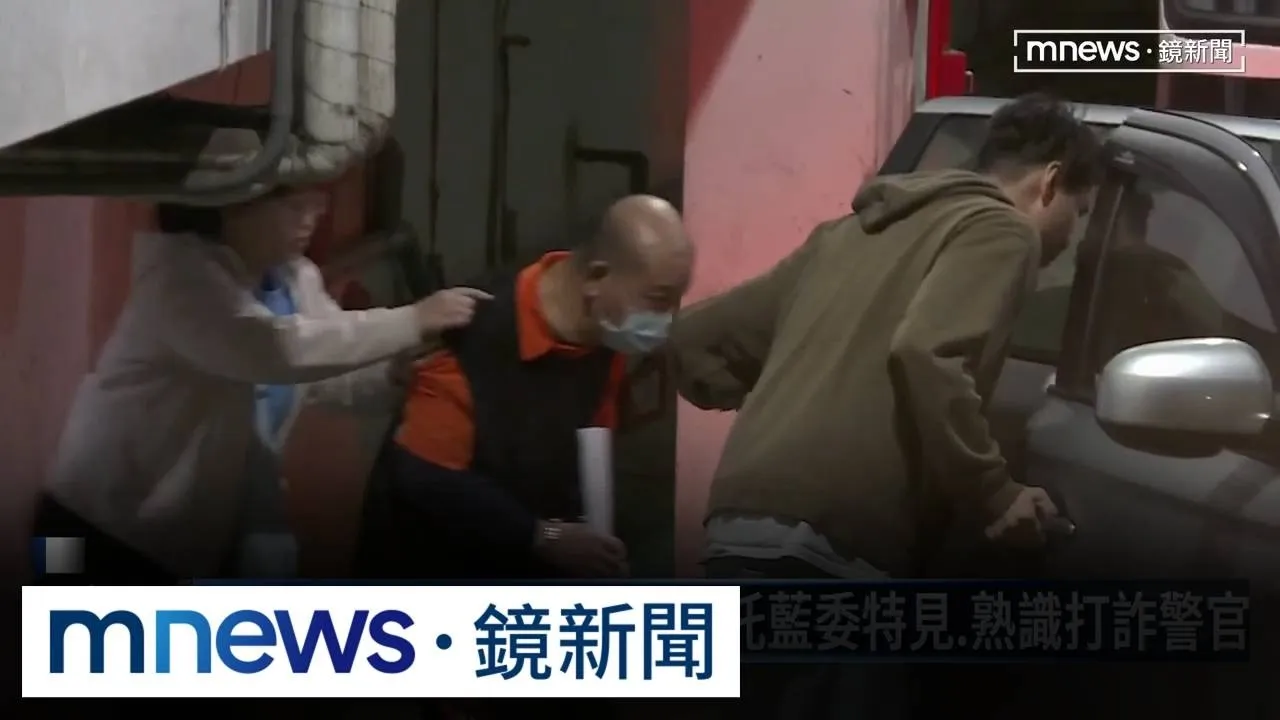 聖石詐騙延燒！　董娘托藍委特見、熟識打詐警官