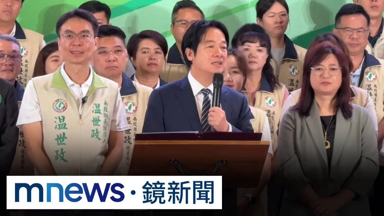 賴總統力挺溫世政！　坦言南投選情「對民進黨很困難」