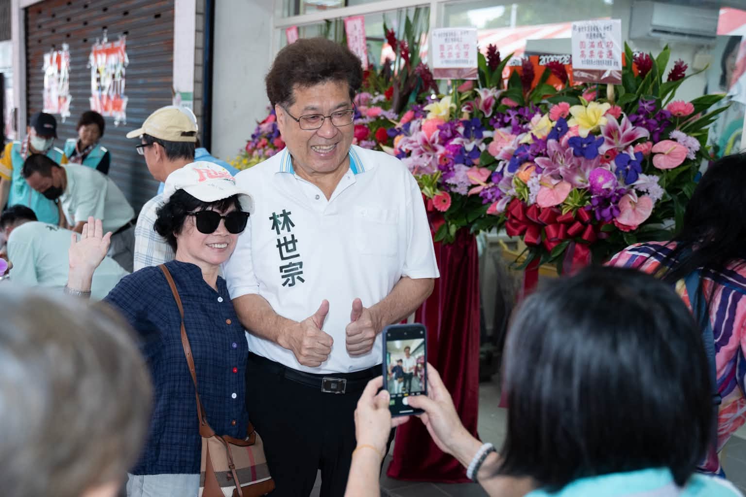 林世宗疑似涉嫌違反《公職人員選舉罷免法》,遭士林地檢署指揮調查局展開搜索。(翻攝自林世宗臉書)