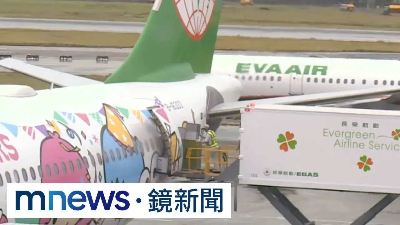 長榮航空攜手AIT、微軟、台塑石化　推動綠運輸計畫