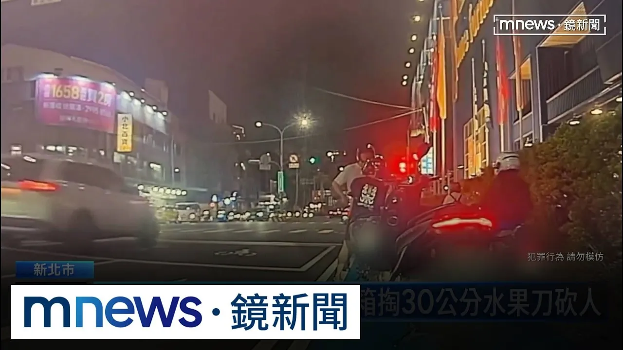 不滿「排氣管太吵」　嫌竟持水果刀砍傷陌生騎士