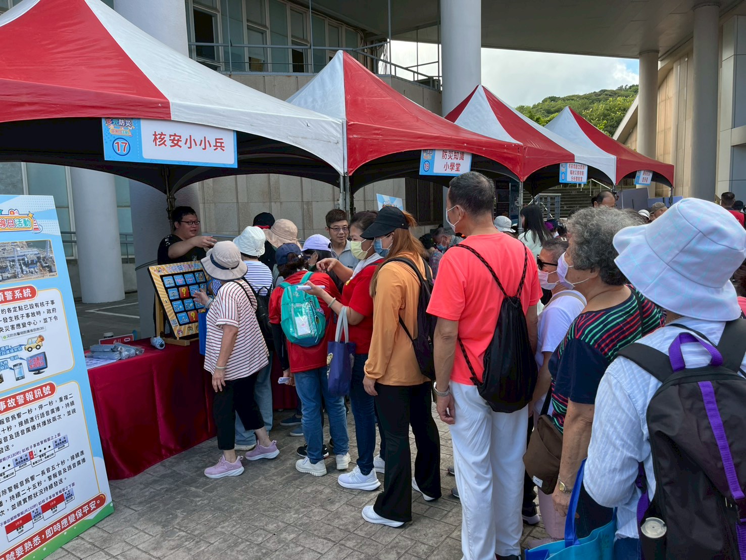 新北市政府榮獲核能安全委員會評核「核子事故緊急應變基金績效考核」評比114年度特優第1名。