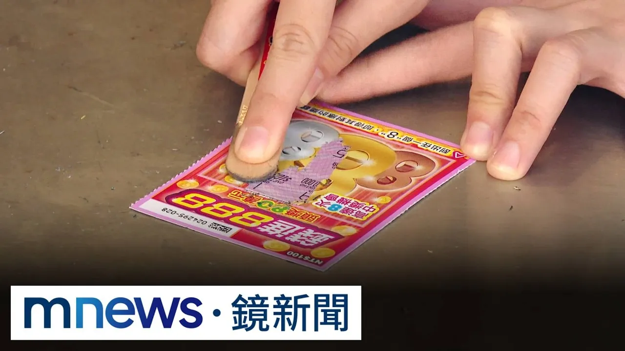 詭！女直播主刮刮樂中5千　兌獎畫面顯示「已兌換」
